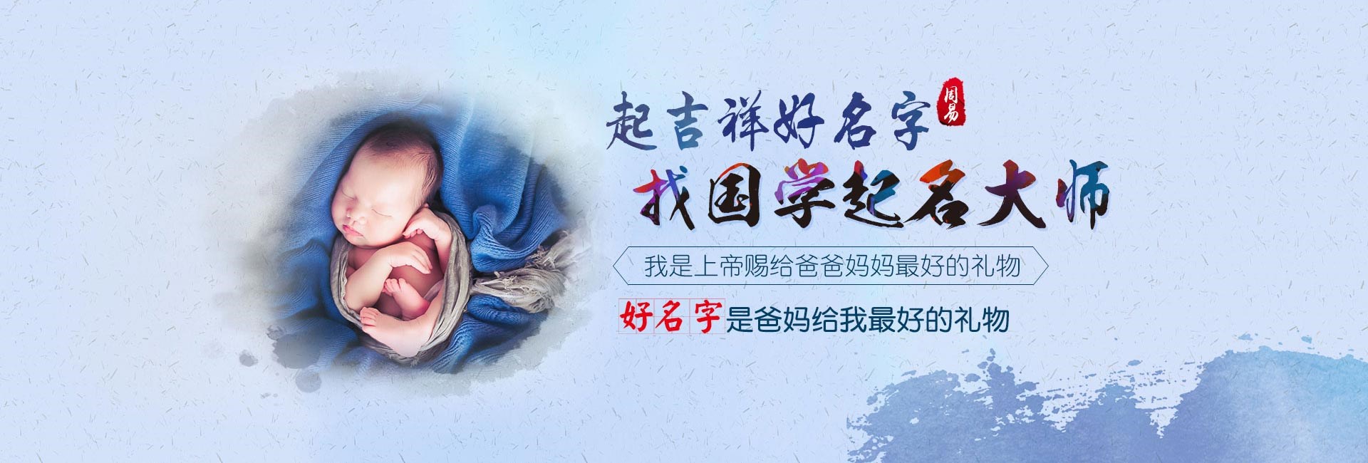 新泰男孩小名字大全2024年属龙 属龙男孩最吉利的小名