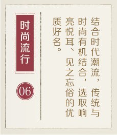 新泰起名流程六