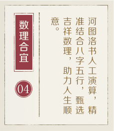 新泰起名流程四