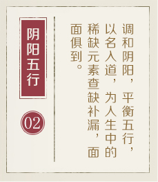 新泰起名流程二
